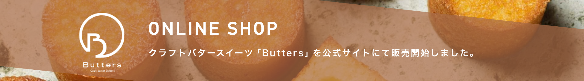 Butters ONLINE SHOP