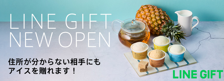 HiO ICE CREAM LINE GIFT SHOP