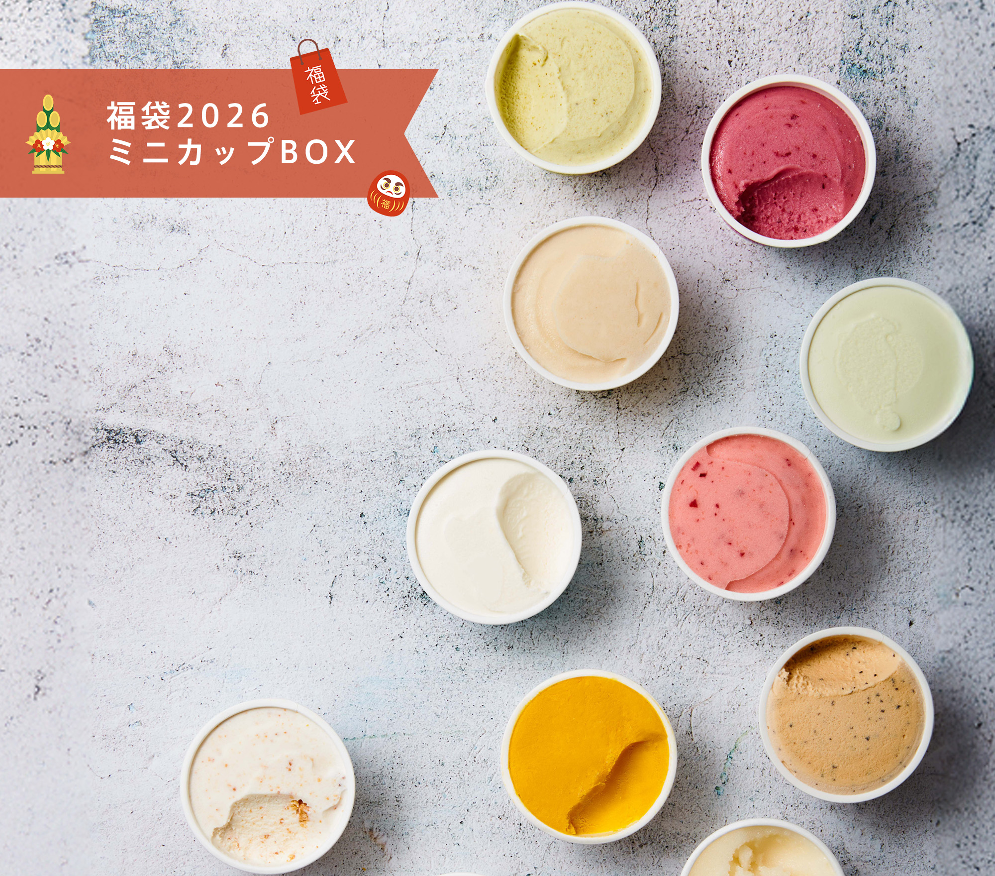 1月1日発売<br> 福袋2026　ミニカップBOX