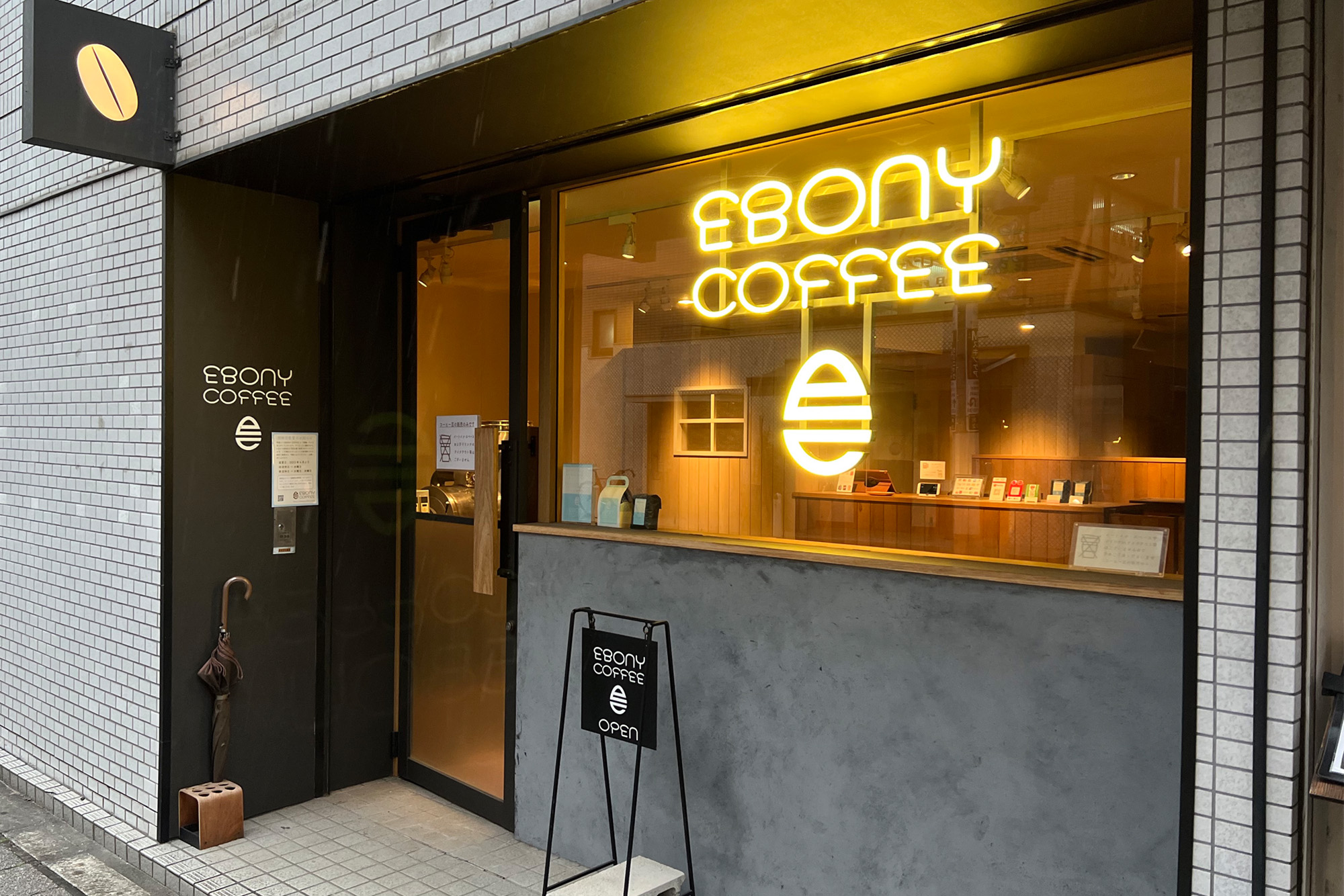 EBONY COFFEE