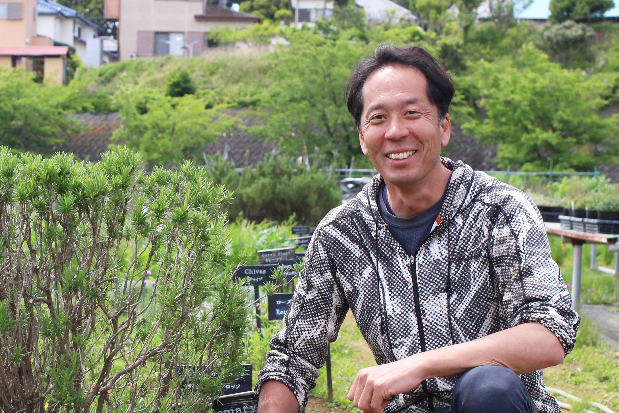 かながわハーブナーセリー